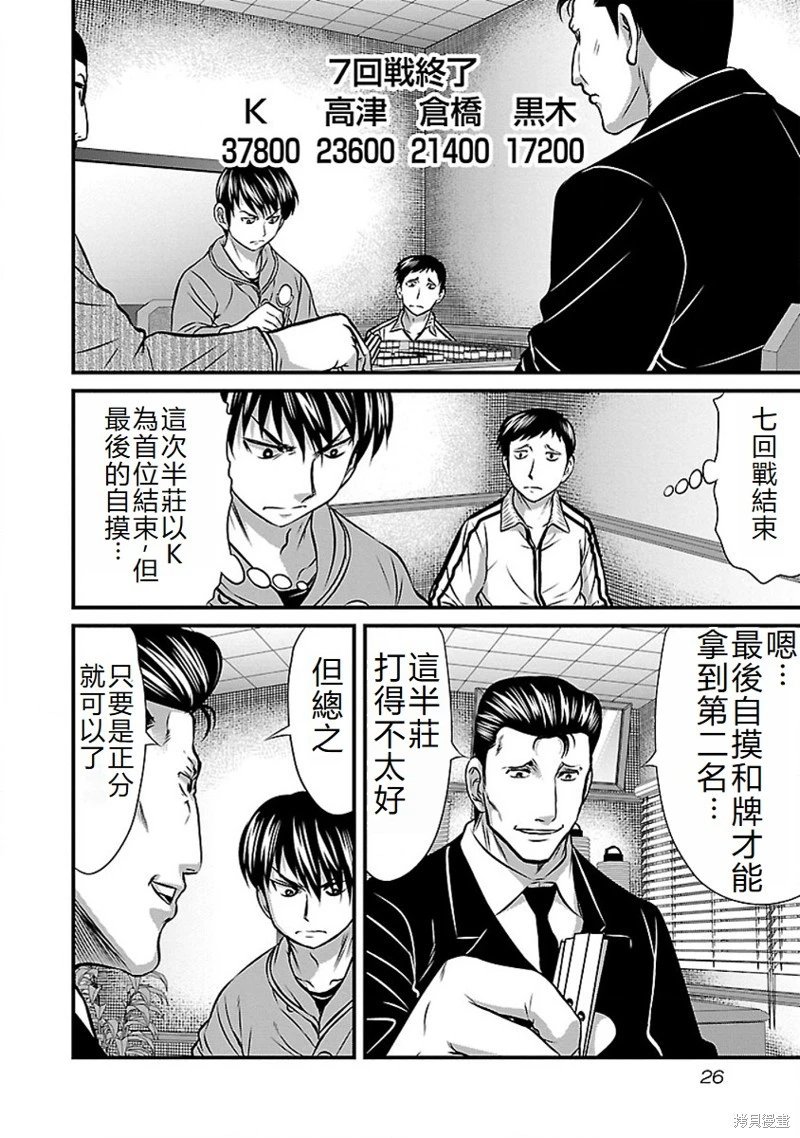 第65话