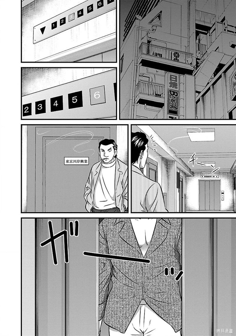 第65话