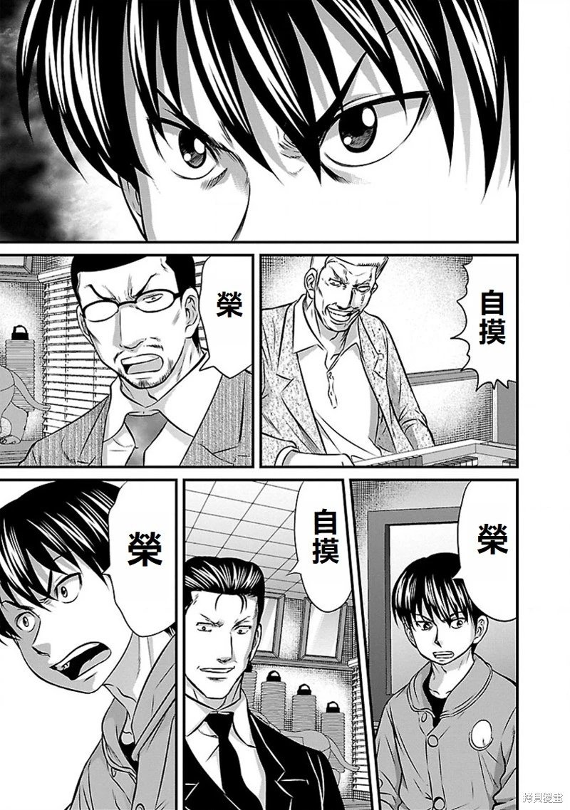 第65话