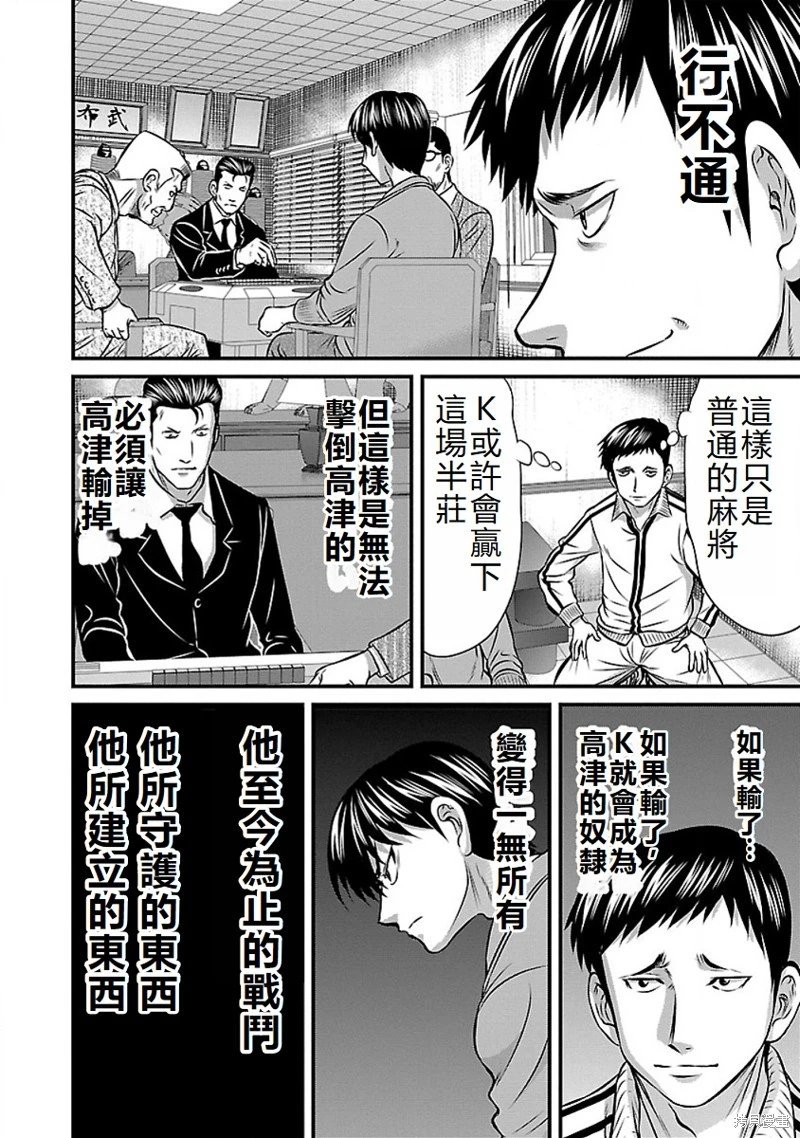第65话