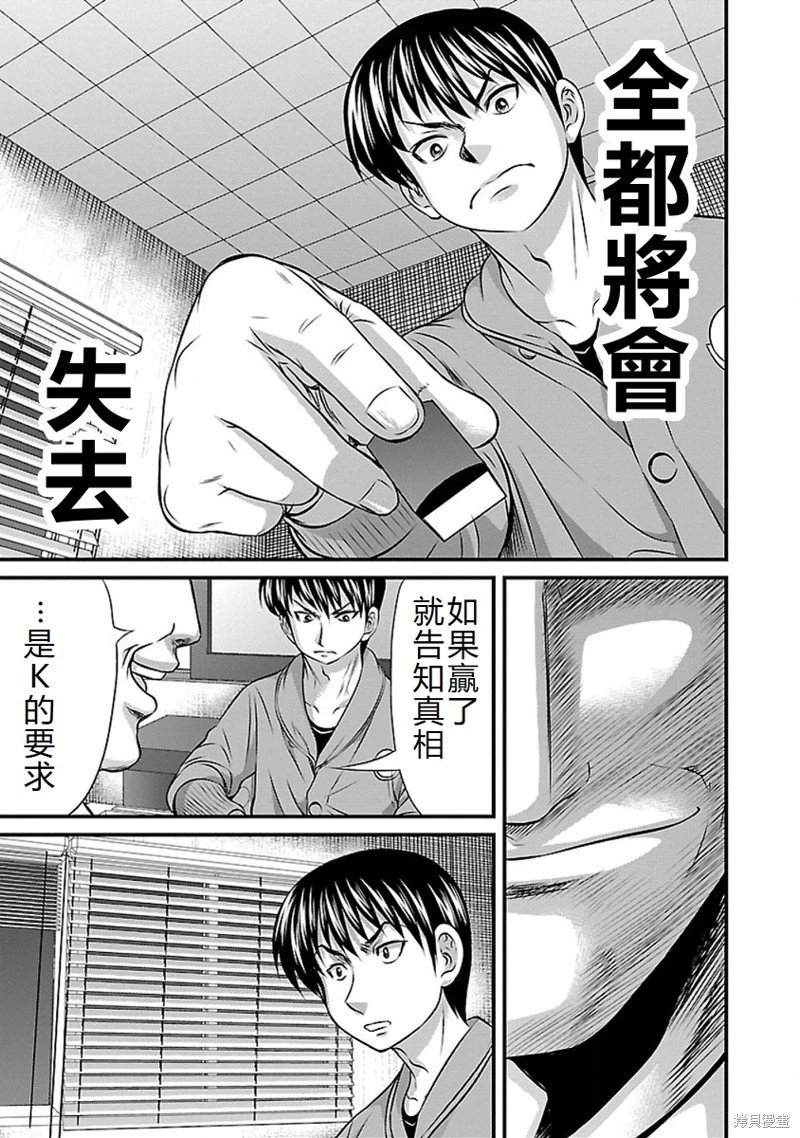 第65话