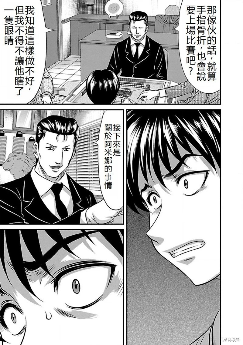 第65话