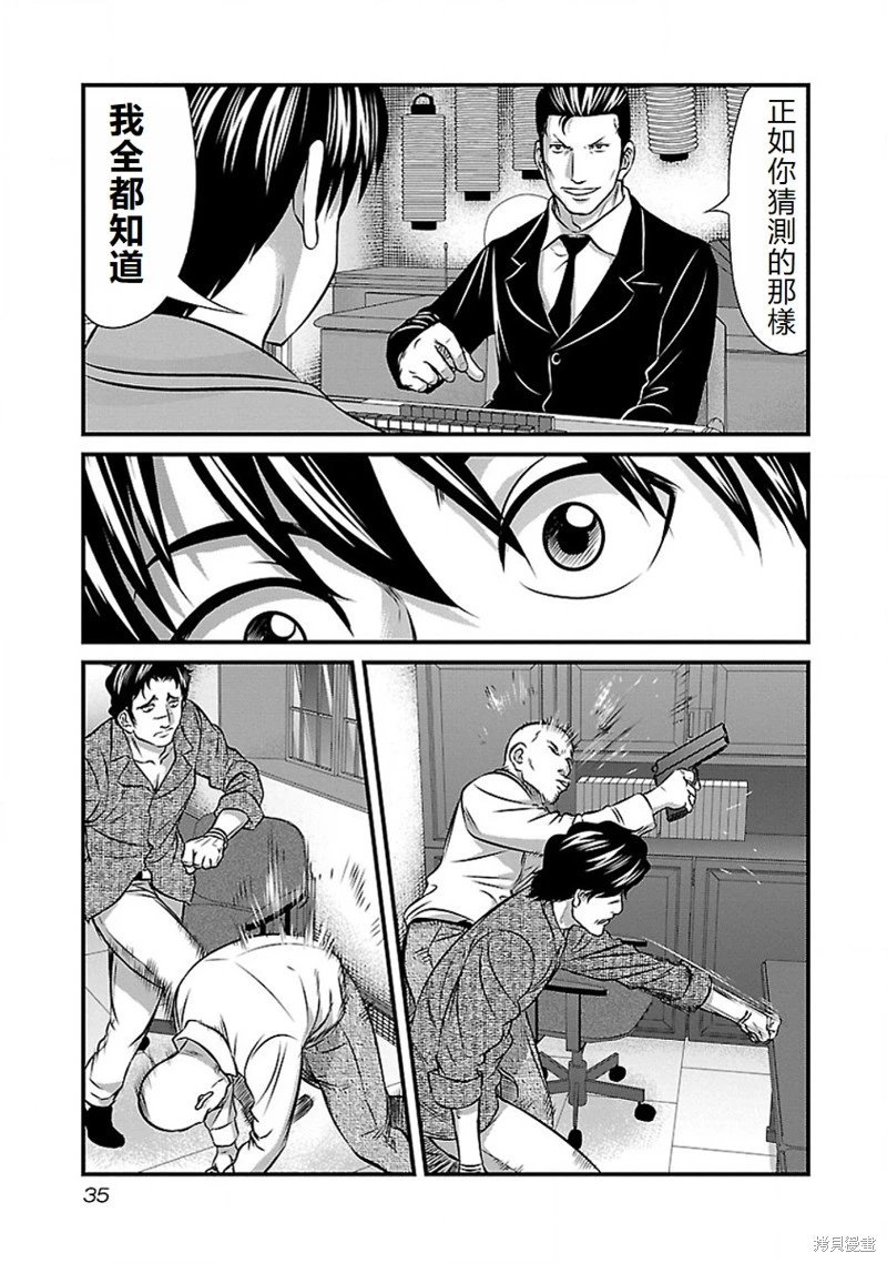 第65话