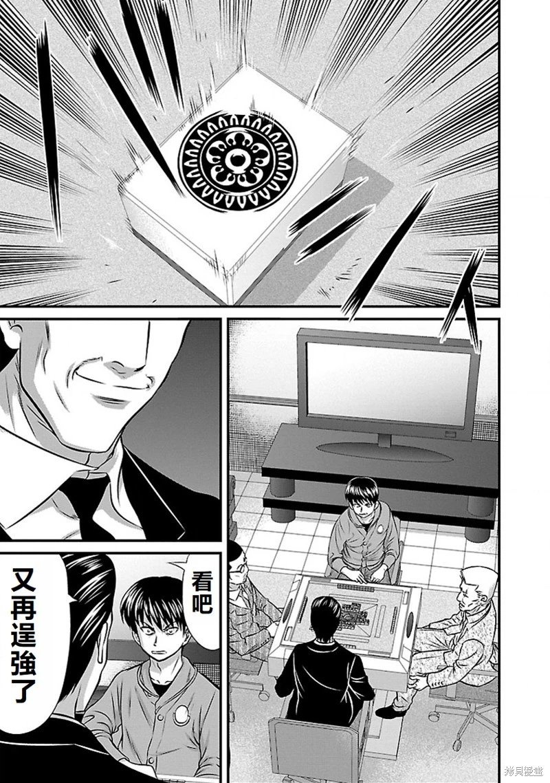 第65话