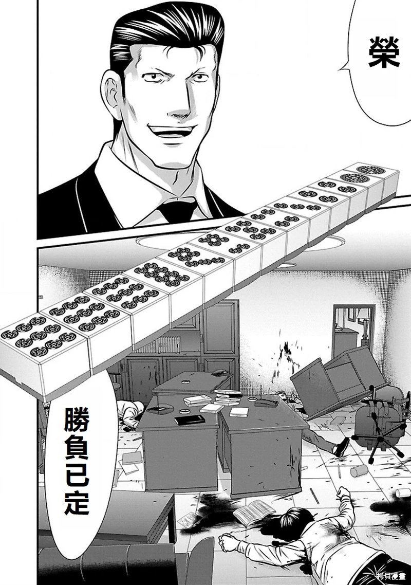第65话