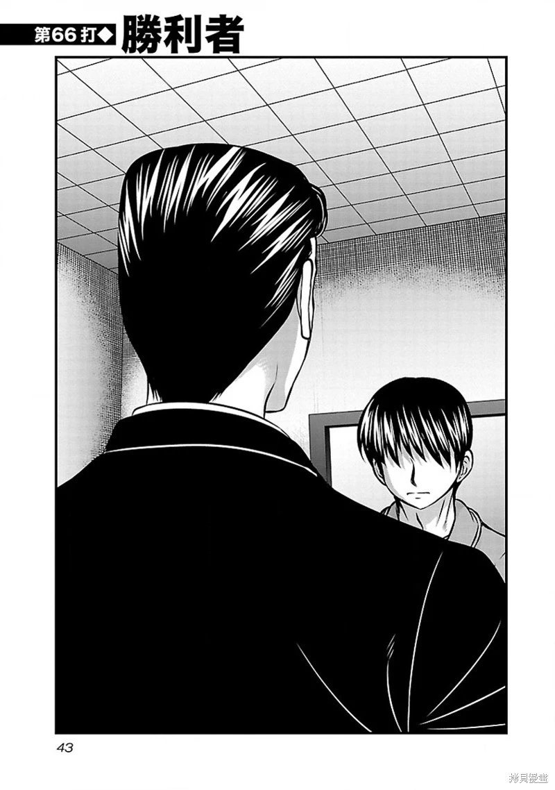 第66话