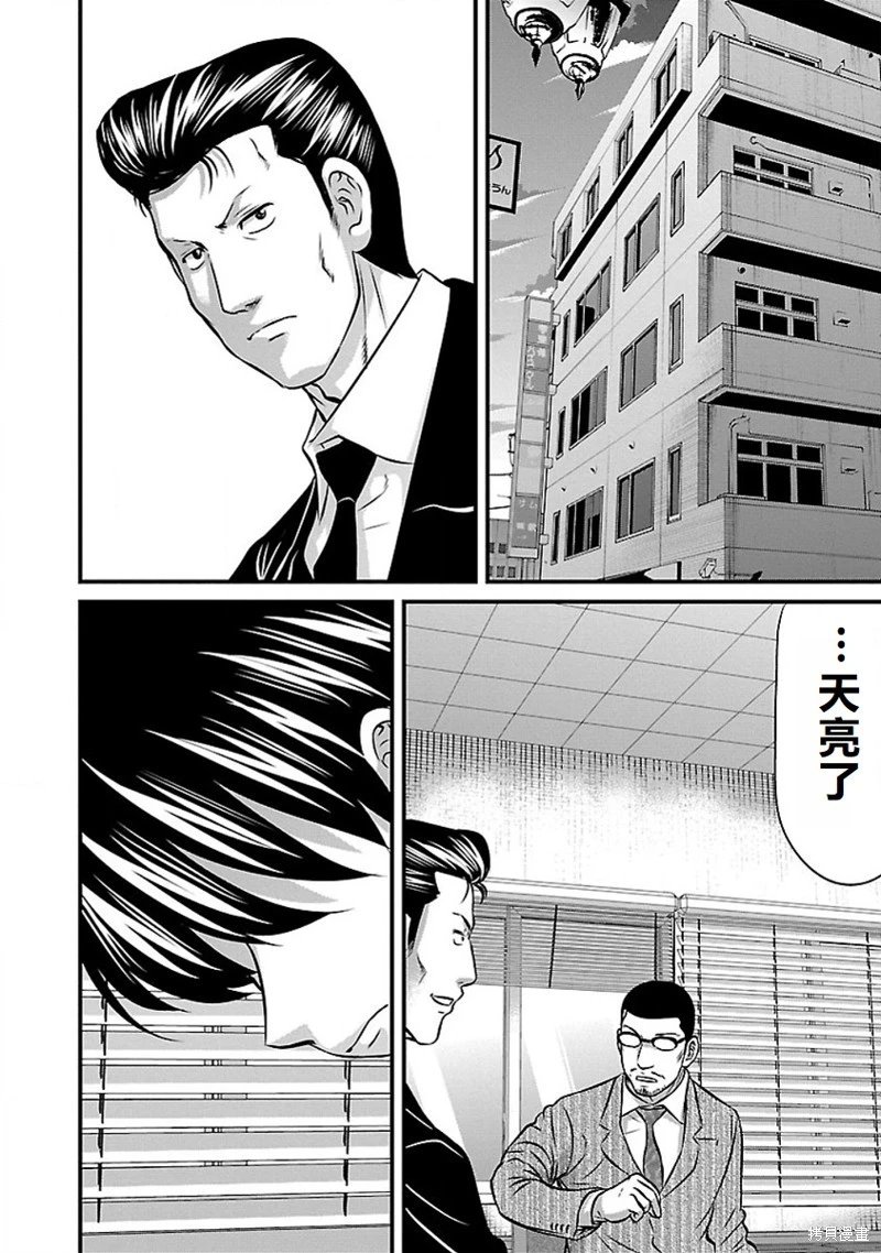 第66话
