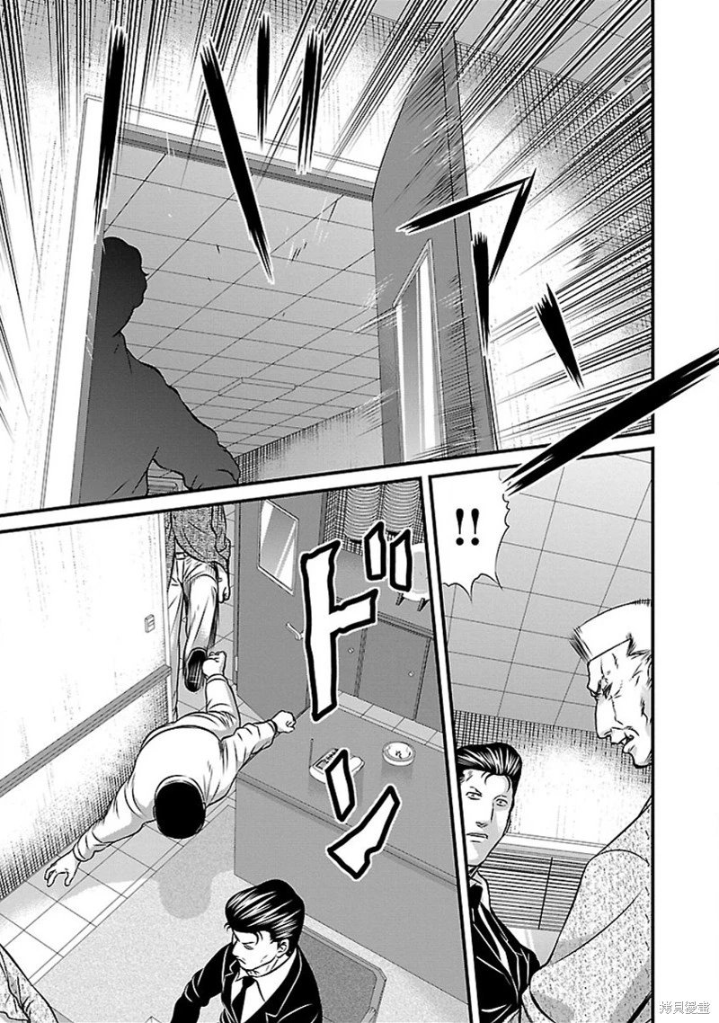 第66话