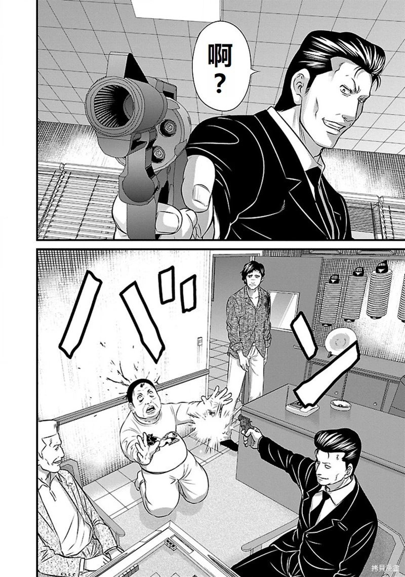 第66话