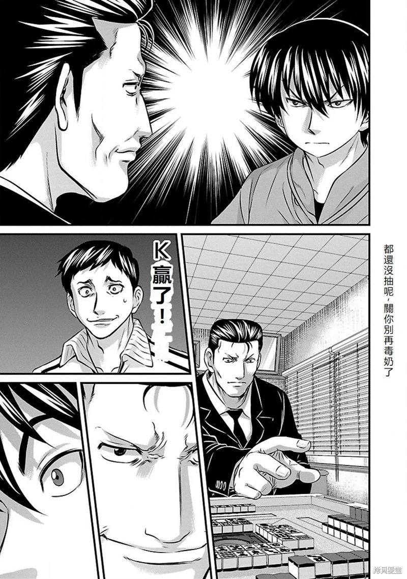 第67话