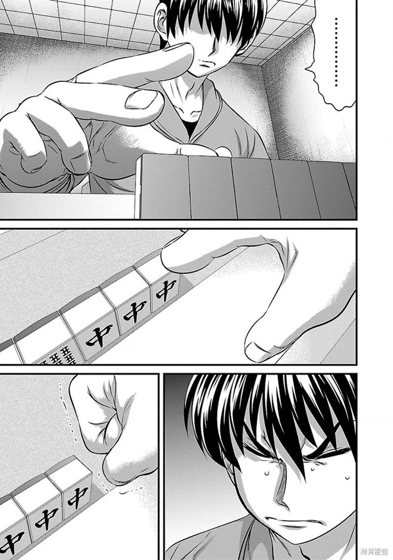 第67话