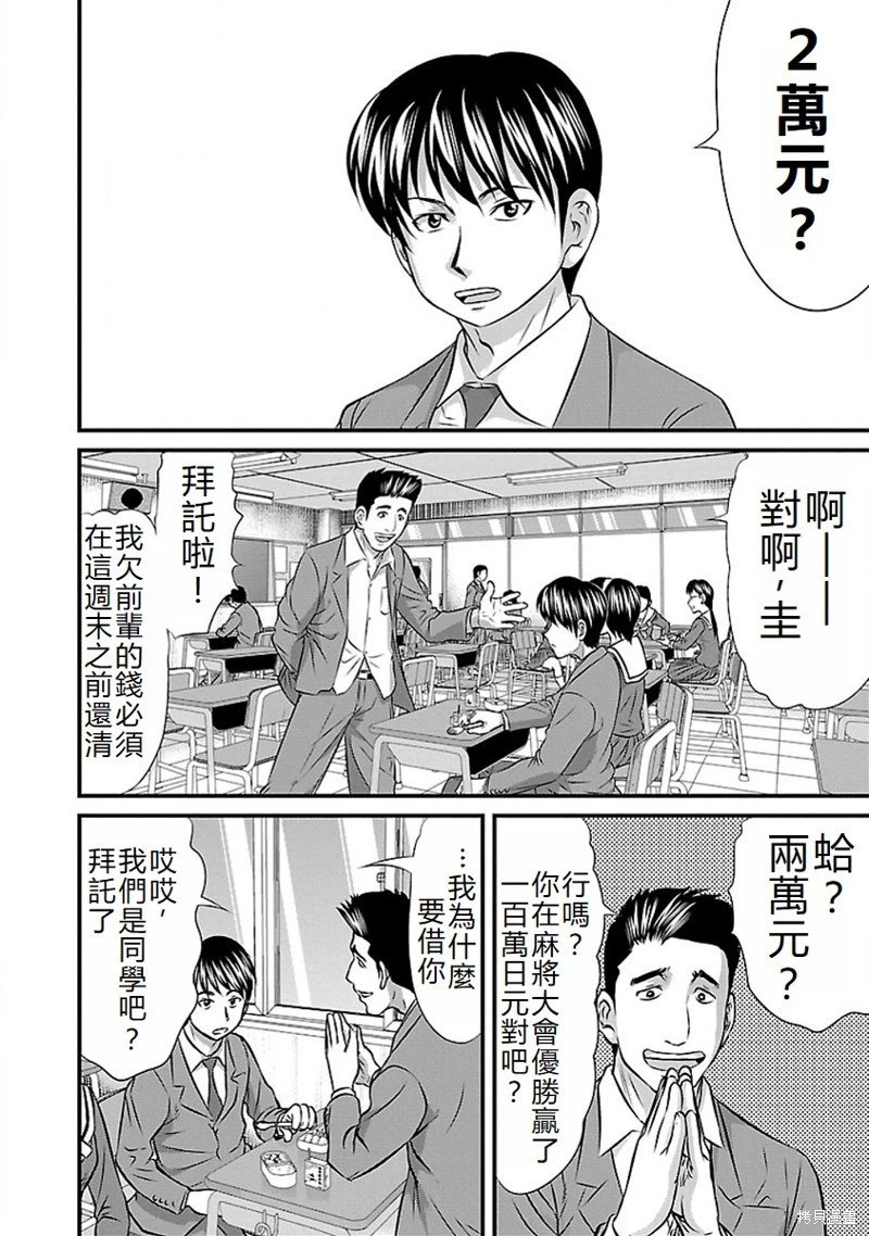 第68话