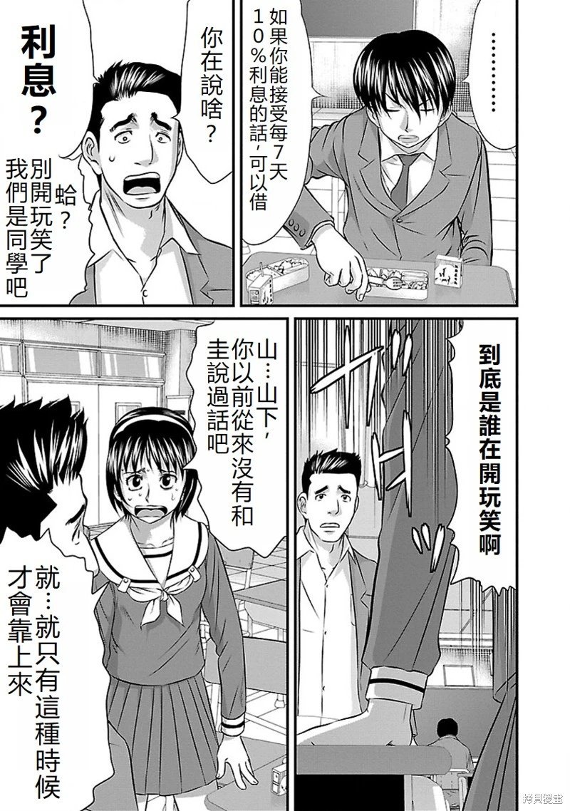 第68话