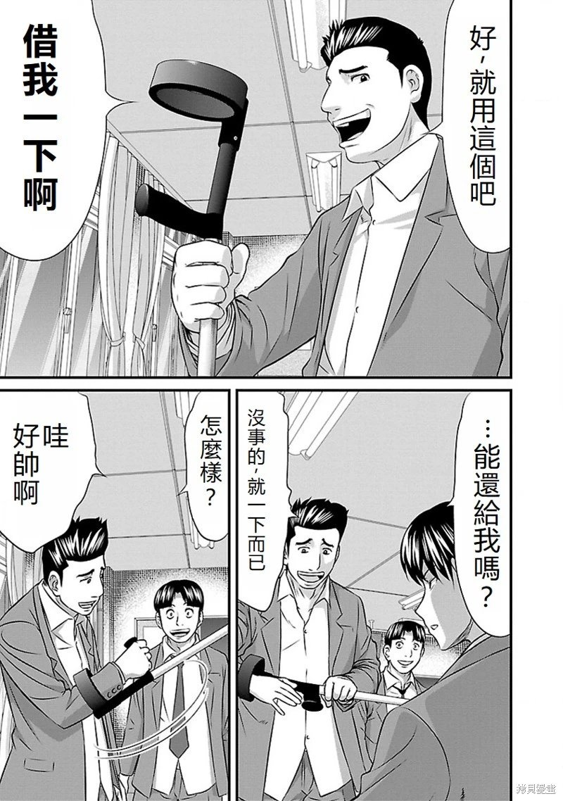 第68话