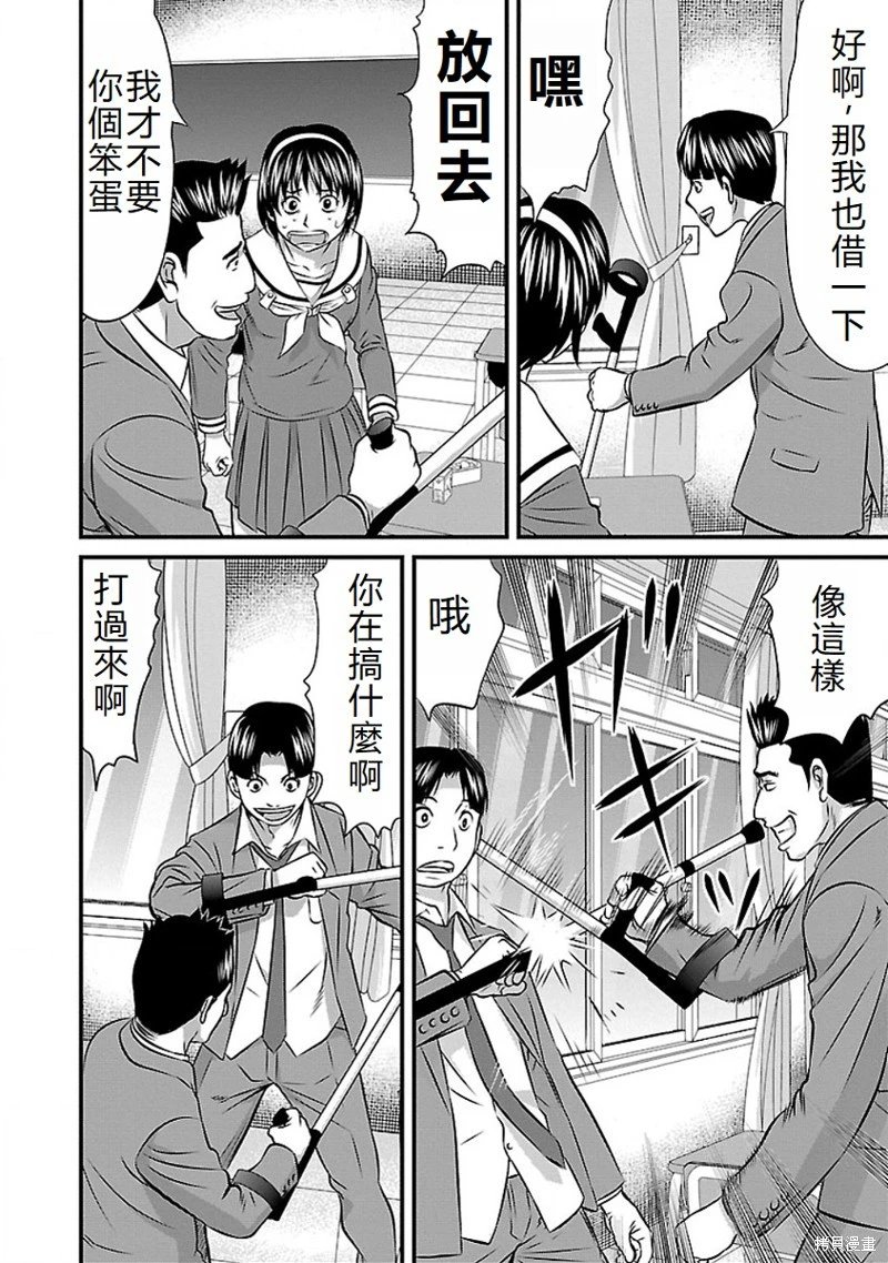 第68话