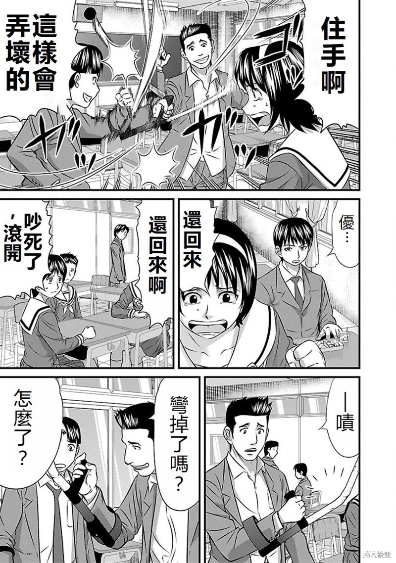 第68话