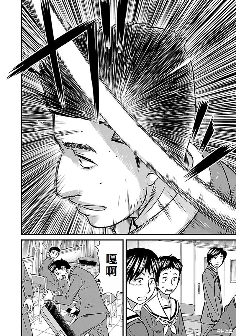 第68话