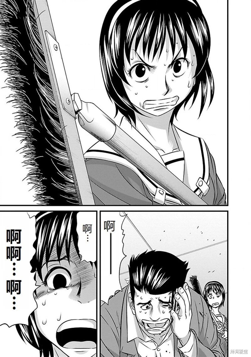 第68话