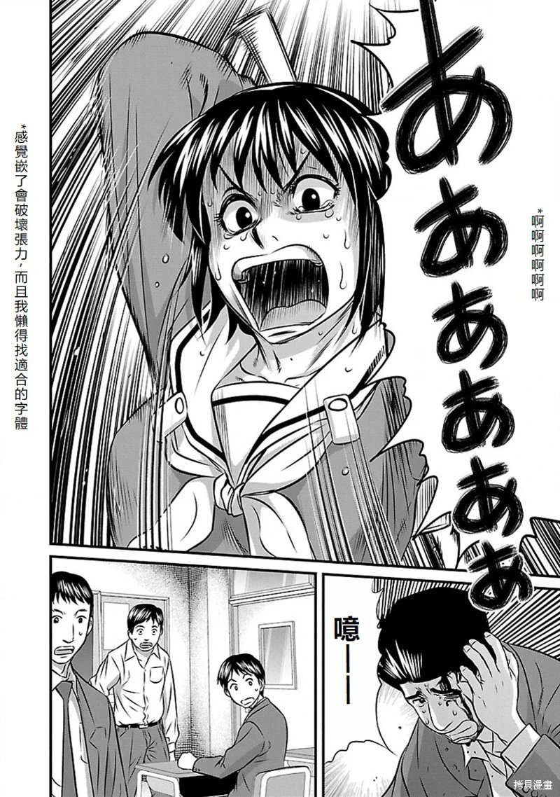 第68话