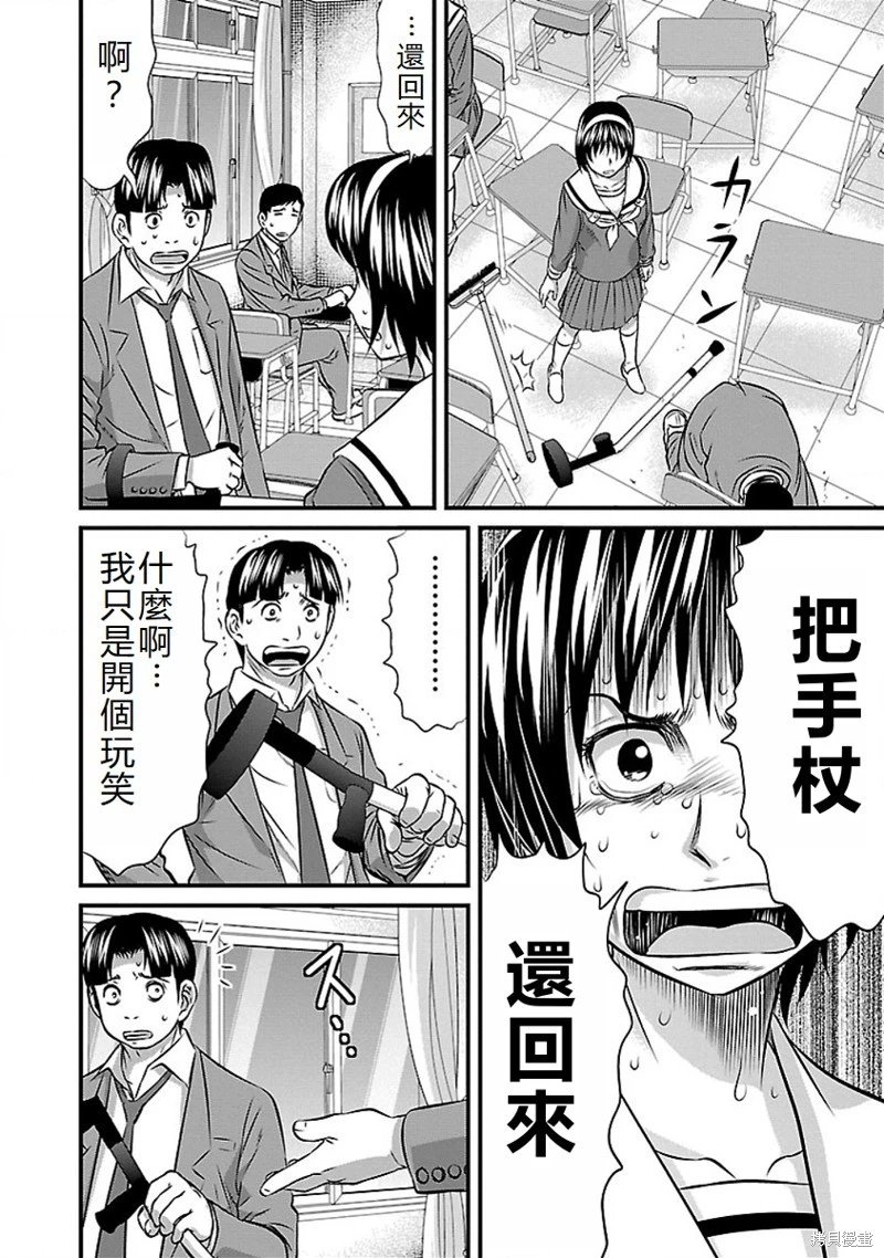 第68话