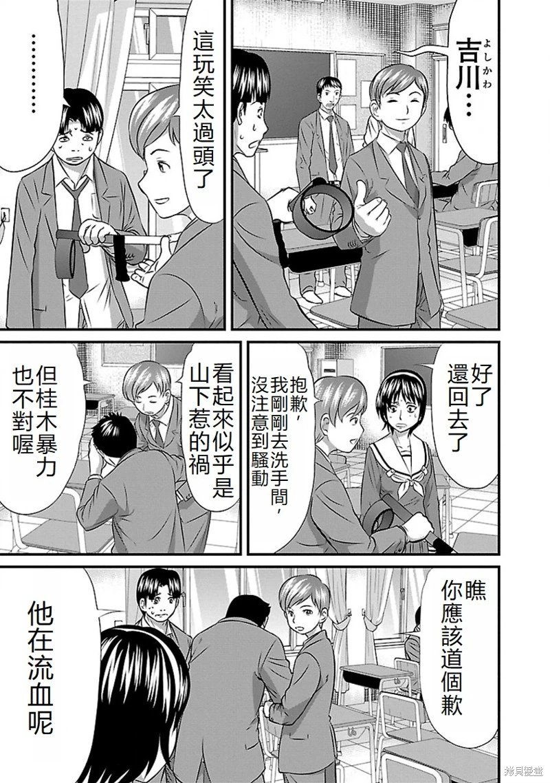 第68话