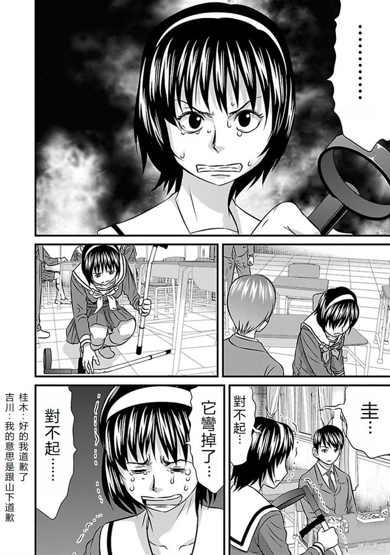 第68话