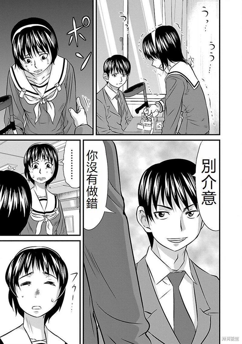 第68话