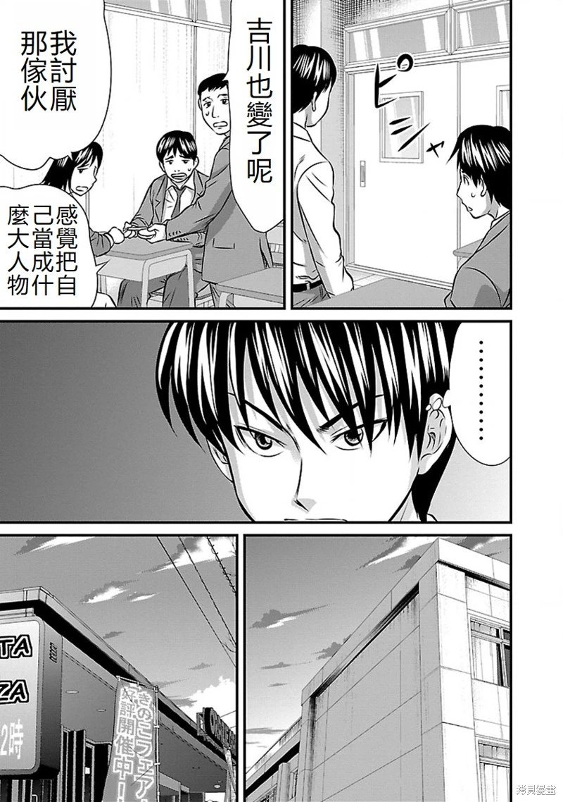 第68话