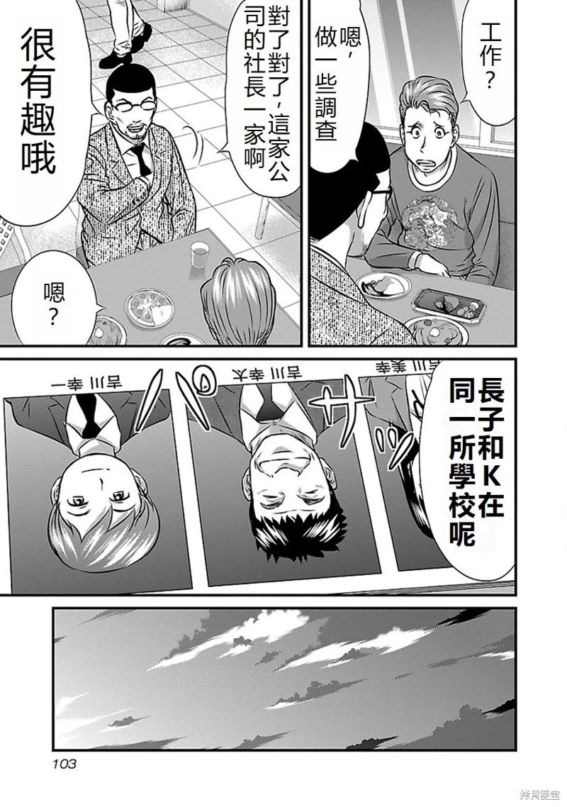 第68话