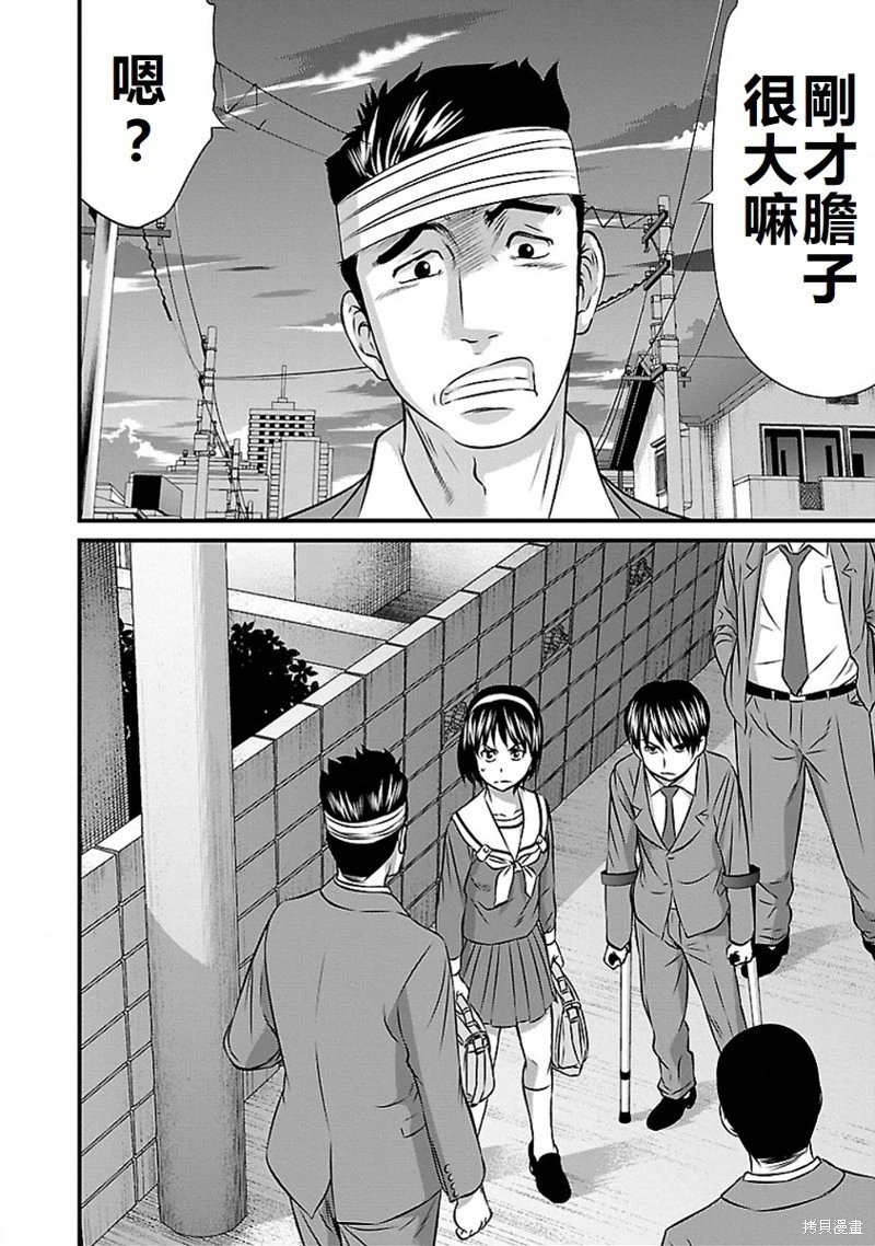 第68话