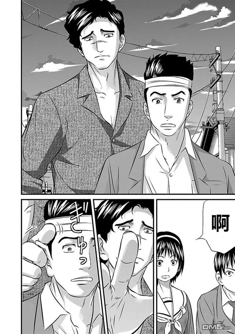 第69话