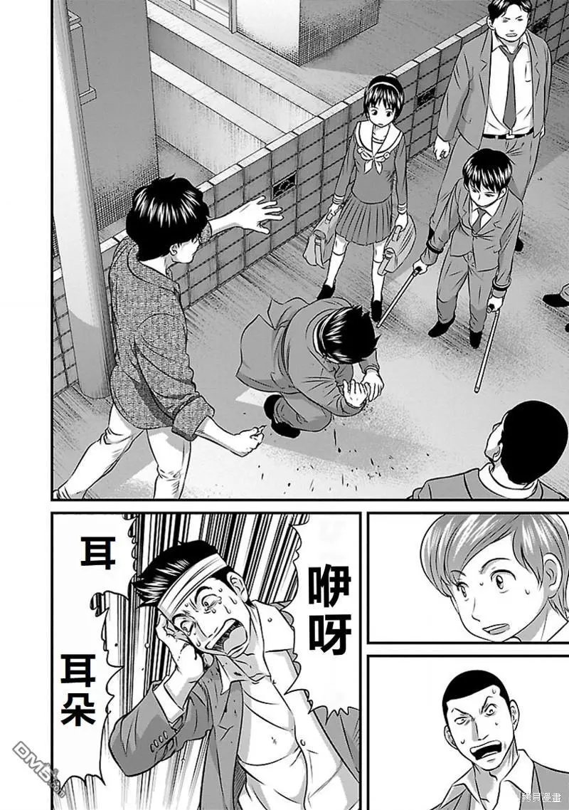 第69话