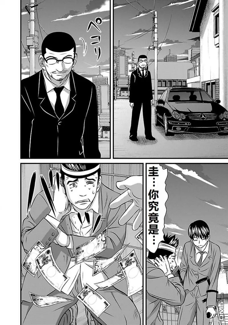 第69话