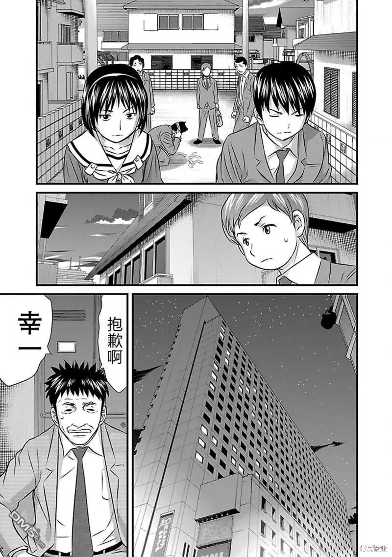 第69话