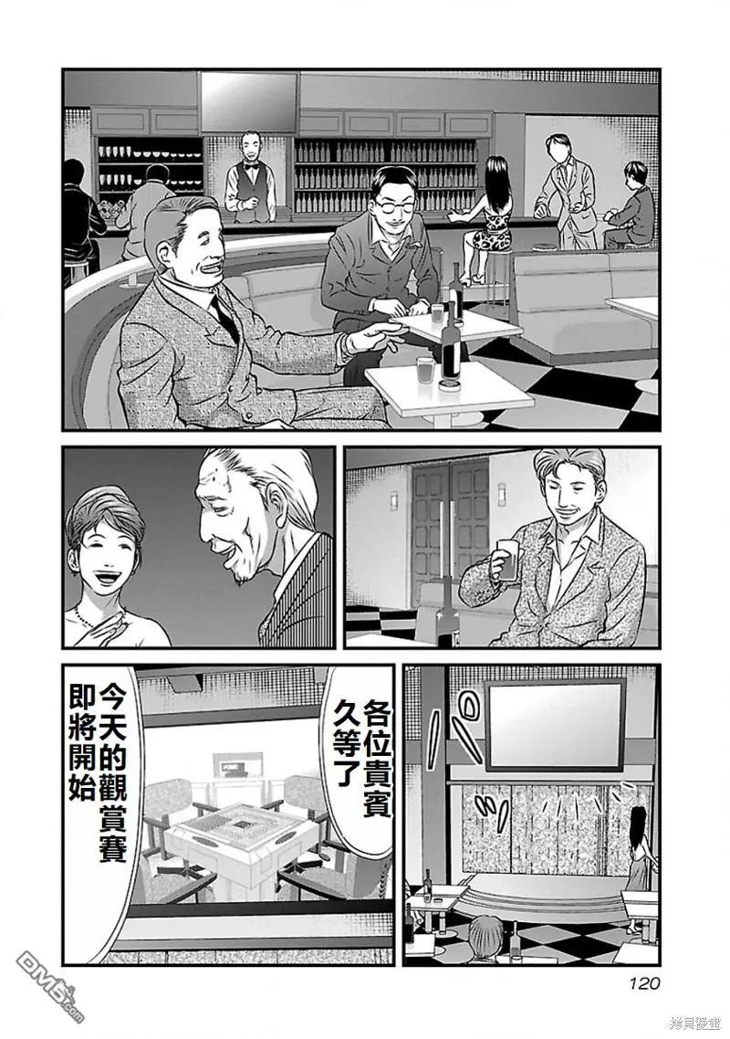 第69话