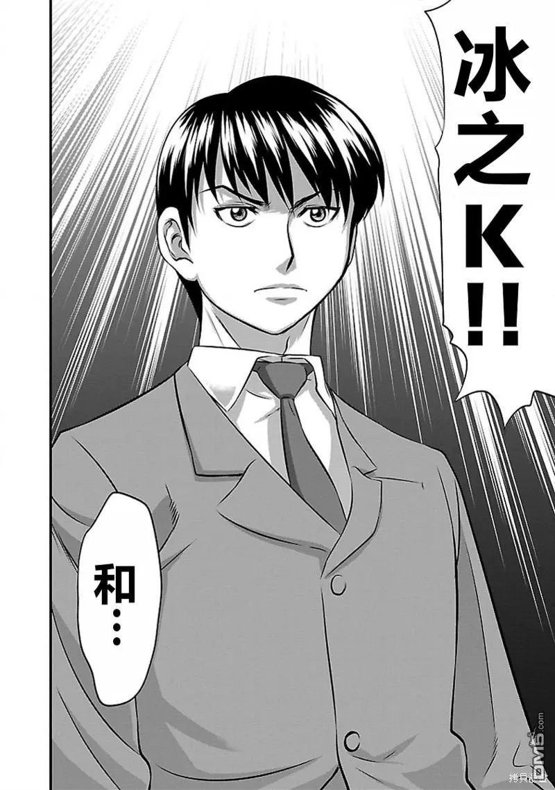 第69话