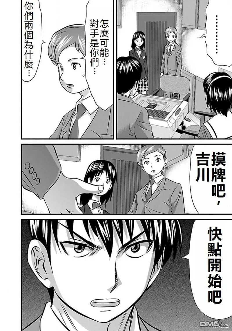 第69话