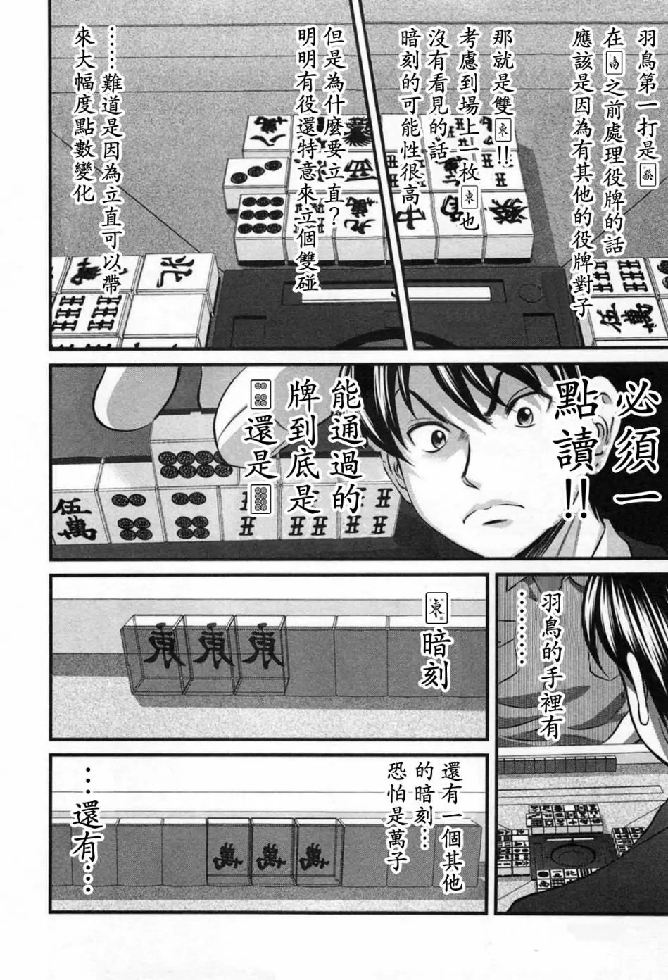 第07话