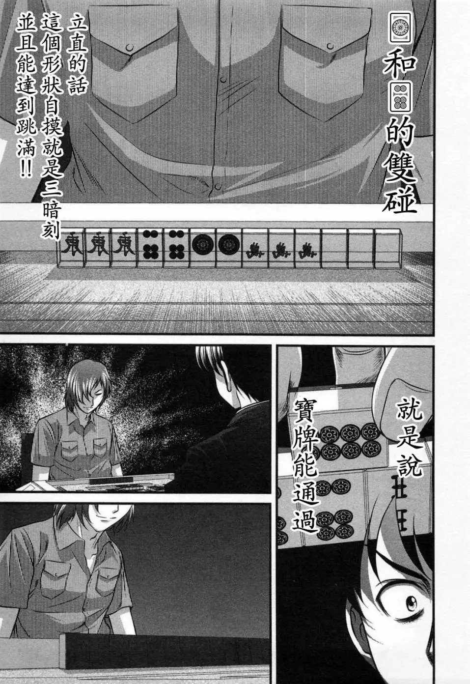 第07话