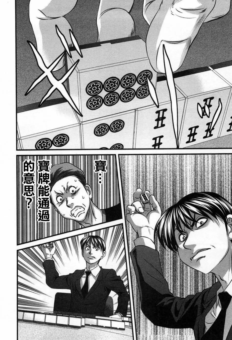 第07话