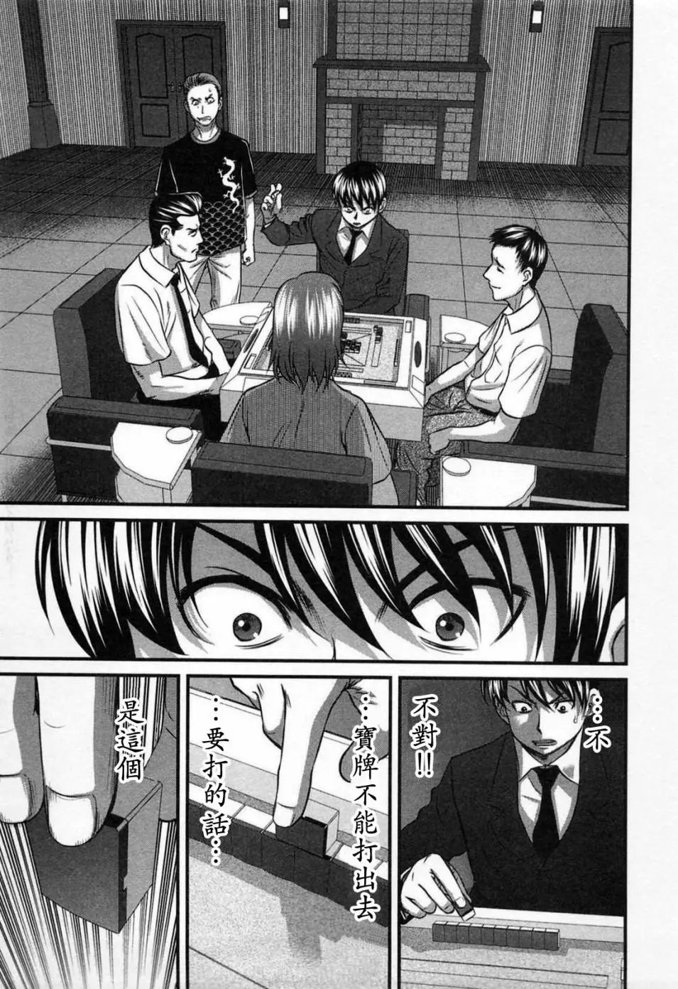 第07话