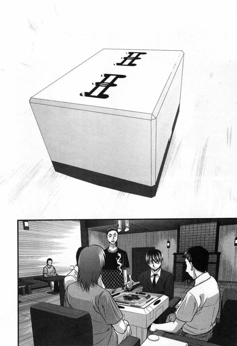 第07话