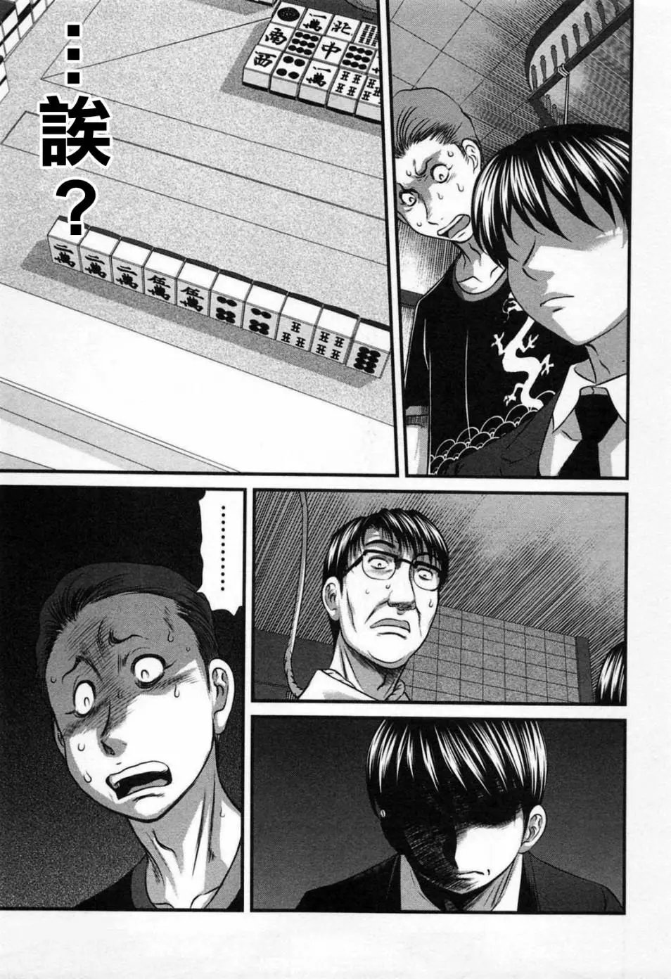 第07话