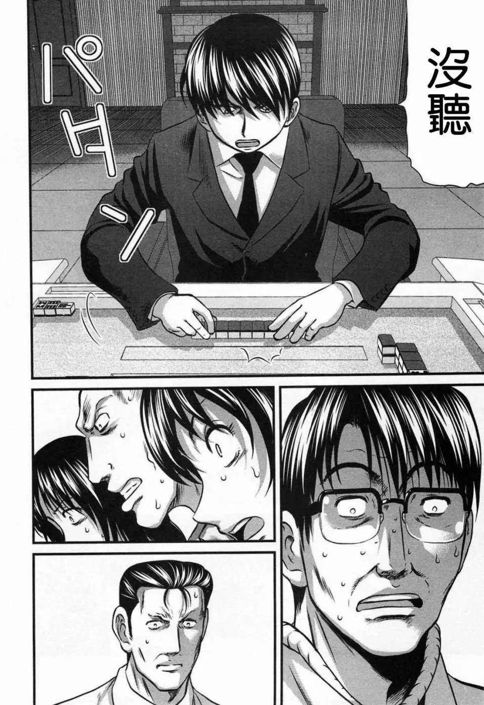 第07话