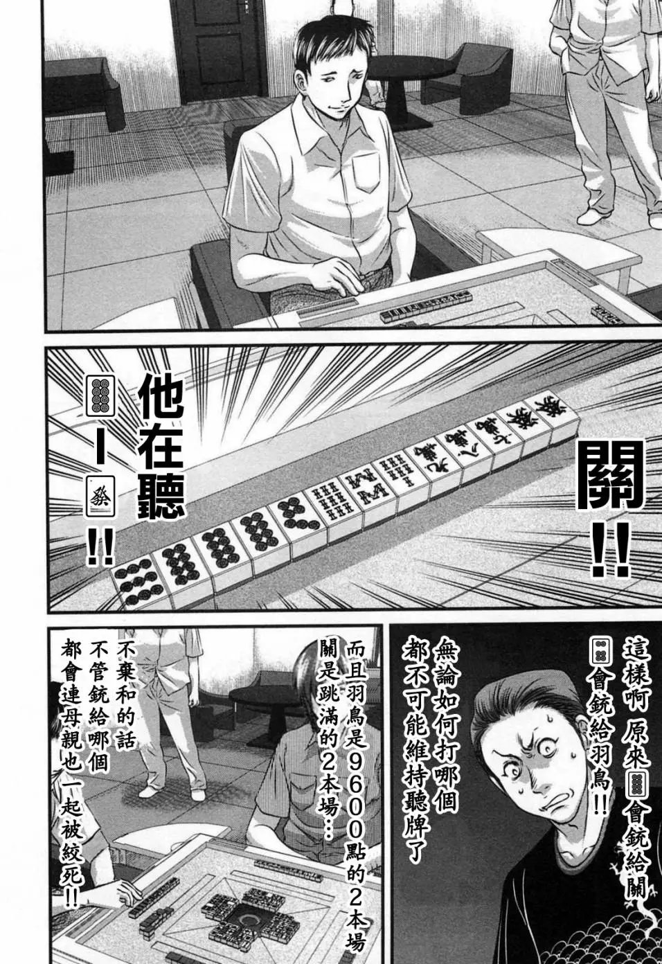 第07话