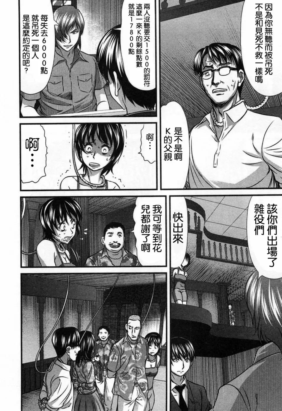 第07话