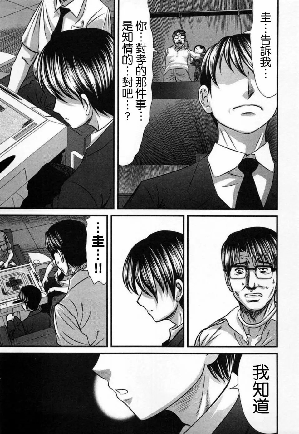 第07话