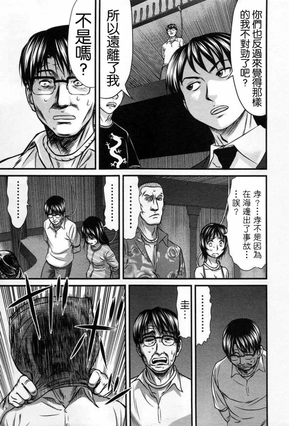 第07话