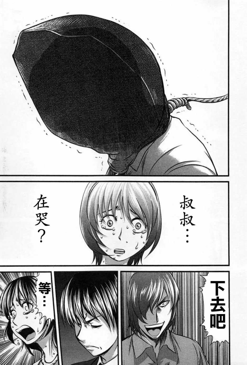 第07话