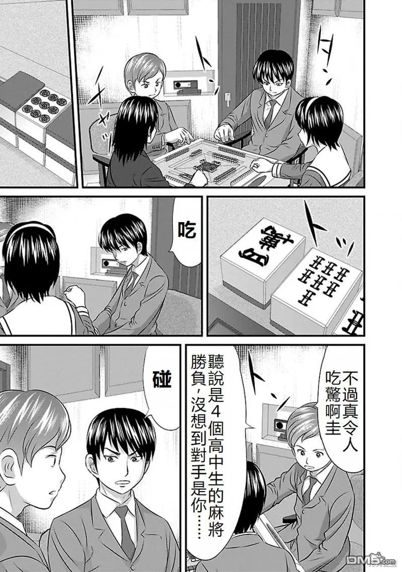 第70话